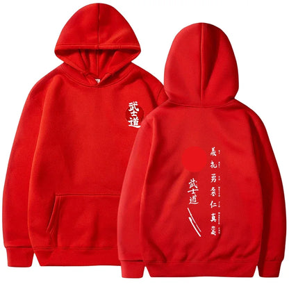 Japanese Kanji Hoodie | Red Sun and Samurai-Inspired Print